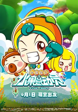 第一天堂